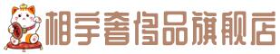 榆树市奢侈品回收:名包,名表,包包,手表,首饰,榆树市回收奢侈品